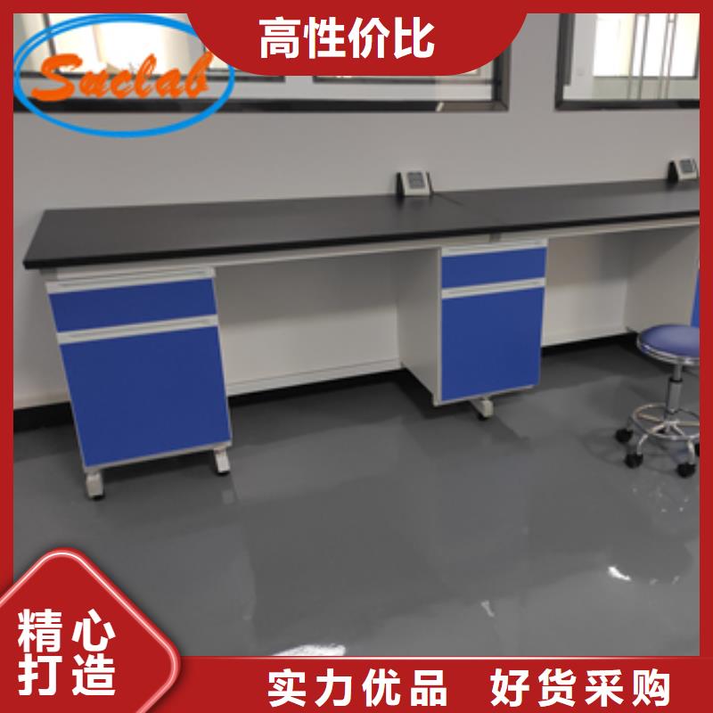钢木实验台饲料实验室设计方案快速生产
