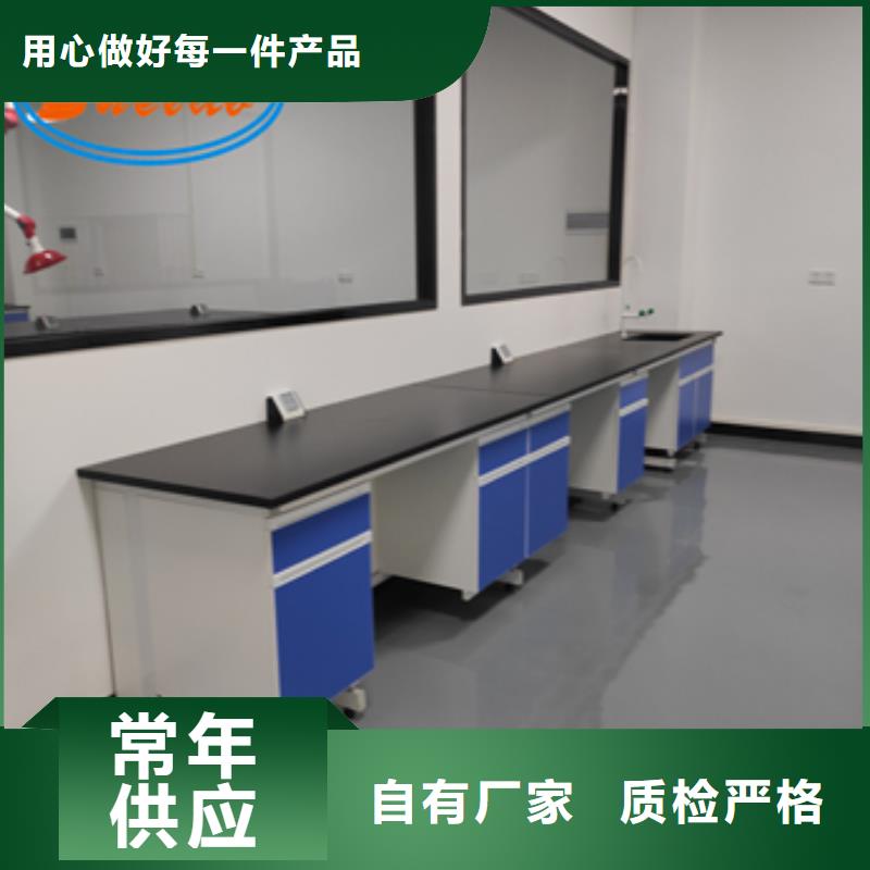 钢木实验台,实验室实体建设布置厂家大量现货