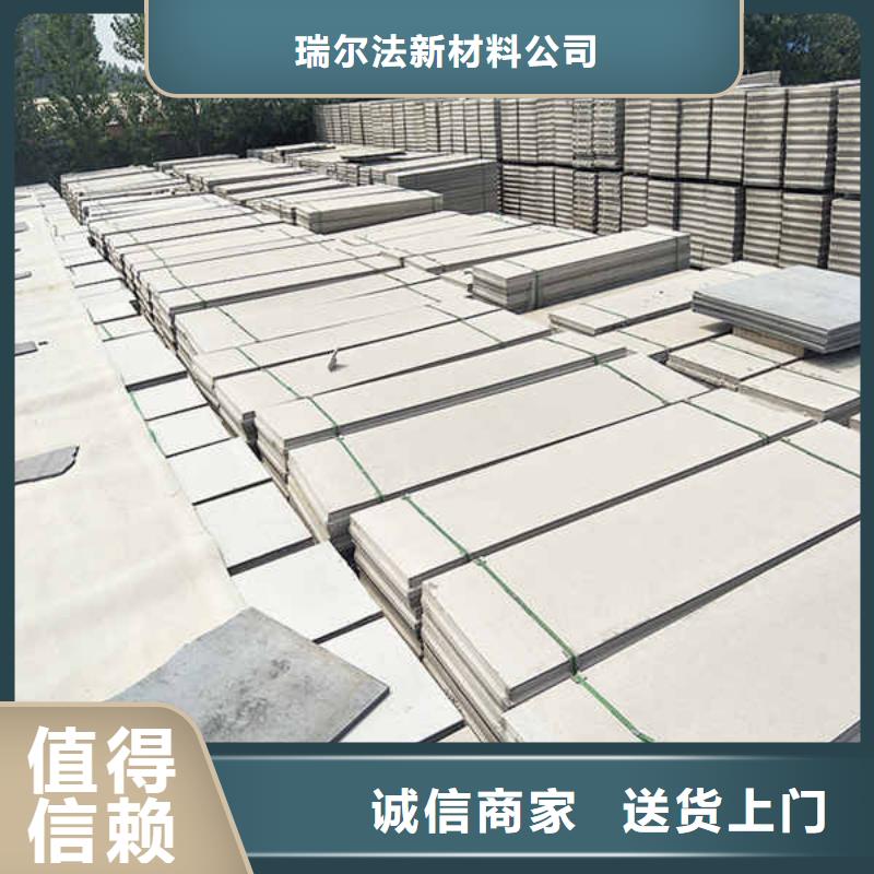 【水泥复合轻质墙板】视频-【水泥复合轻质墙板】|萍乡市|芦溪|上栗|赣州|景德镇|吉安|上饶|新余