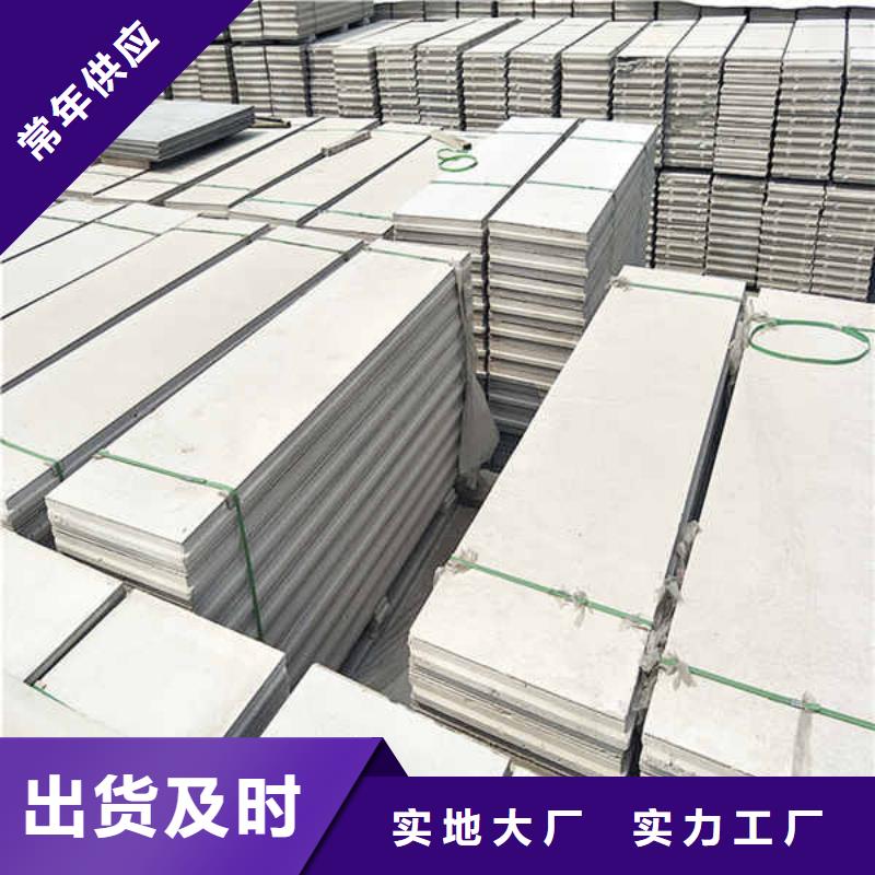 【水泥复合轻质墙板】视频-【水泥复合轻质墙板】-广西省柳州市鹿寨|柳北|玉林|桂林|河池|来宾本地生产厂家