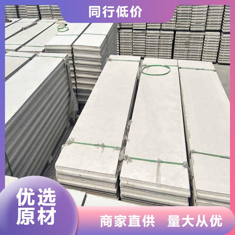 轻质隔墙板【隔热内墙板】购买的是放心