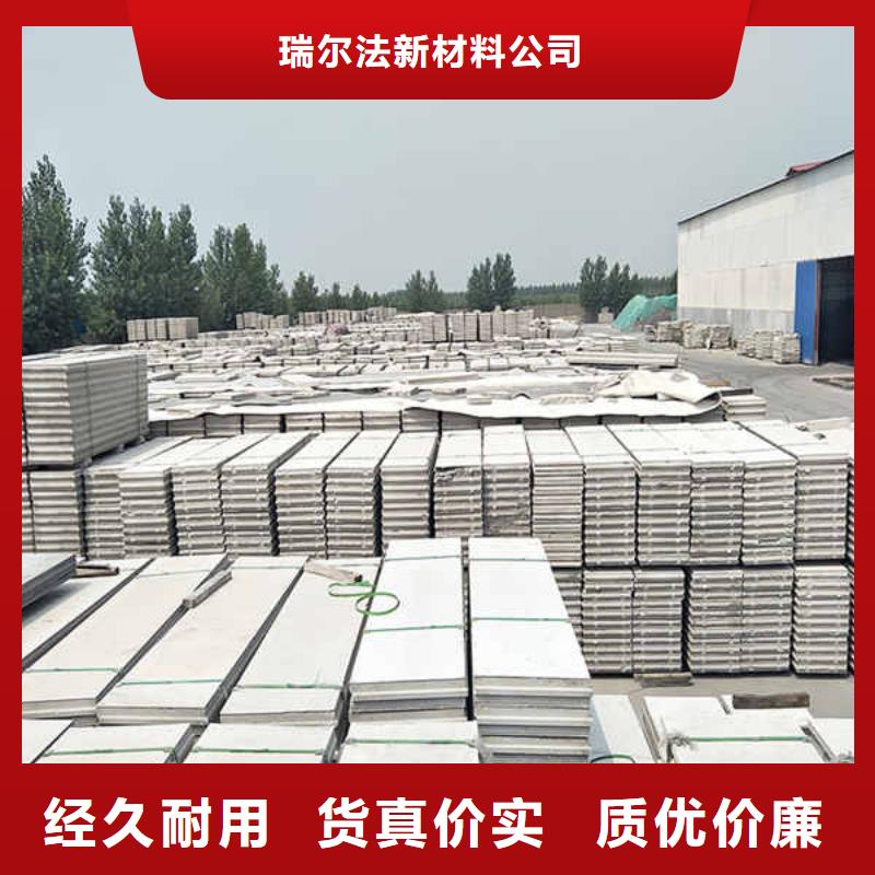 轻质隔墙板纤维水泥板专注品质