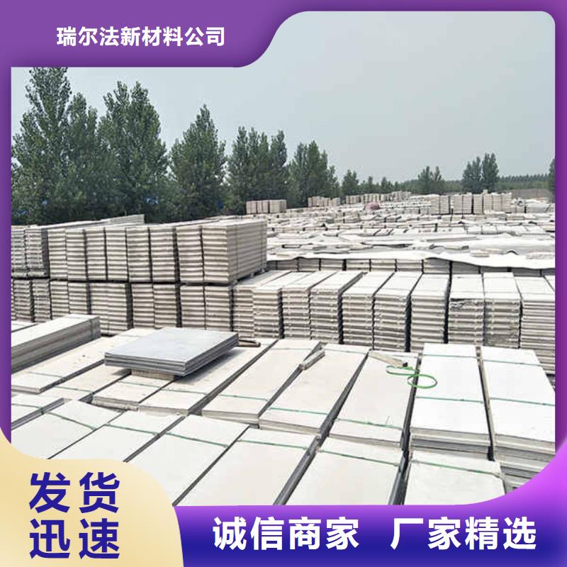 轻质隔墙板支持定制贴心售后