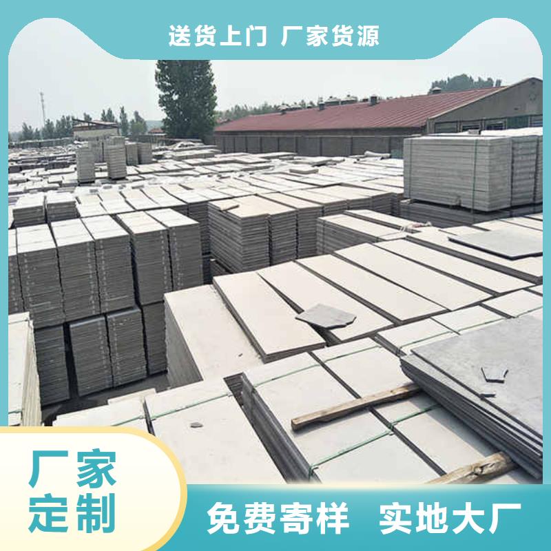 轻质隔墙板【钢石板】好品质经得住考验