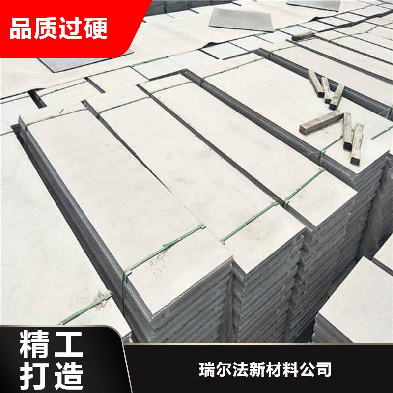 轻质隔墙板纤维水泥板专注品质