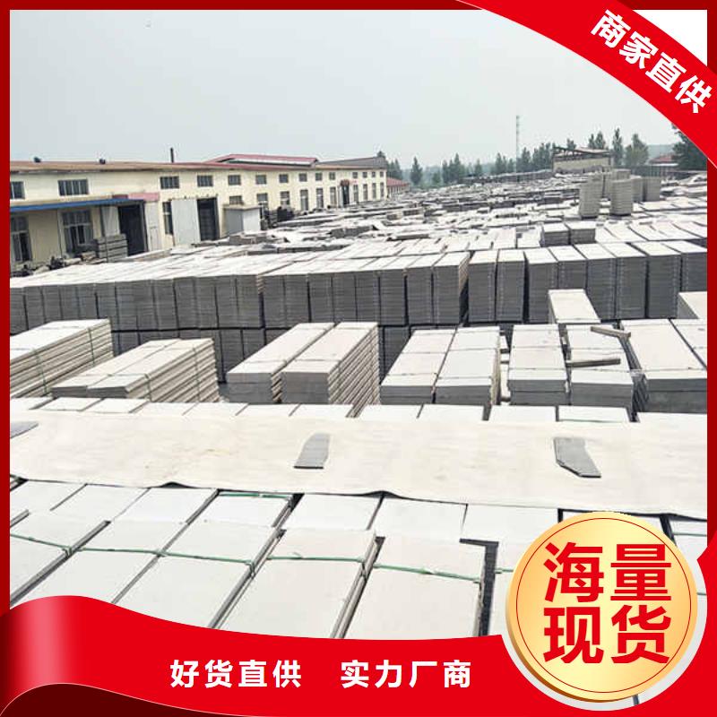 轻质隔墙板装配式墙板种类齐全