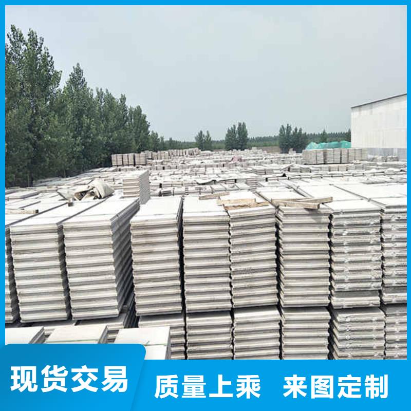 【水泥复合轻质墙板】视频-浙江省绍兴市瑞尔法【水泥复合轻质墙板】可服务区域诸暨|上虞|宁波|丽水|台州|金华|湖州等