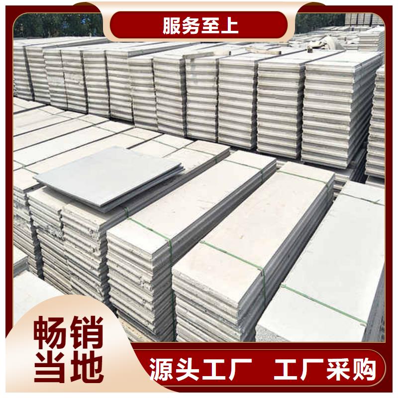 轻质隔墙板水泥泡沫夹心墙板做工精细