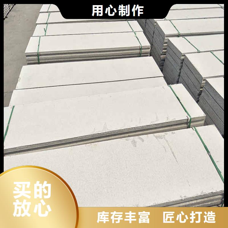 轻质隔墙板【24mm水泥板】您想要的我们都有