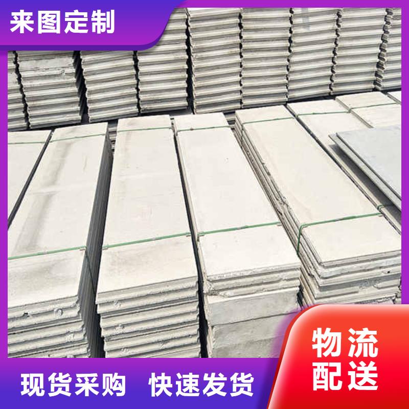 【水泥复合轻质墙板】视频-【水泥复合轻质墙板】|萍乡市|芦溪|上栗|赣州|景德镇|吉安|上饶|新余