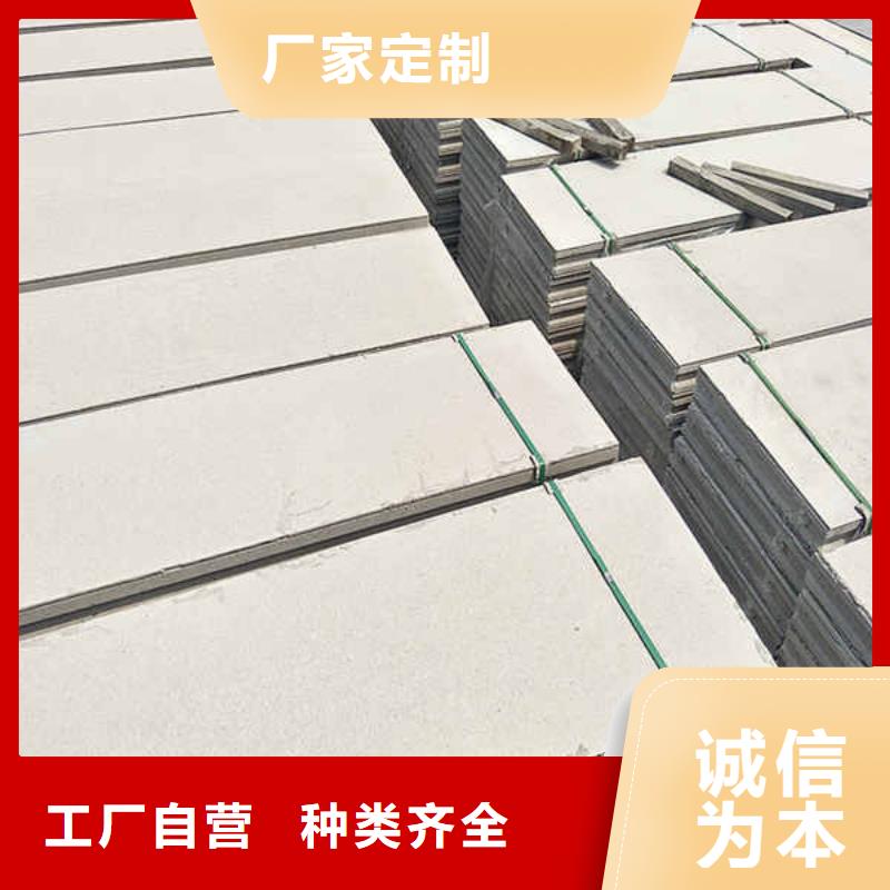 轻质隔墙板,【12mm水泥板】源头厂家来图定制