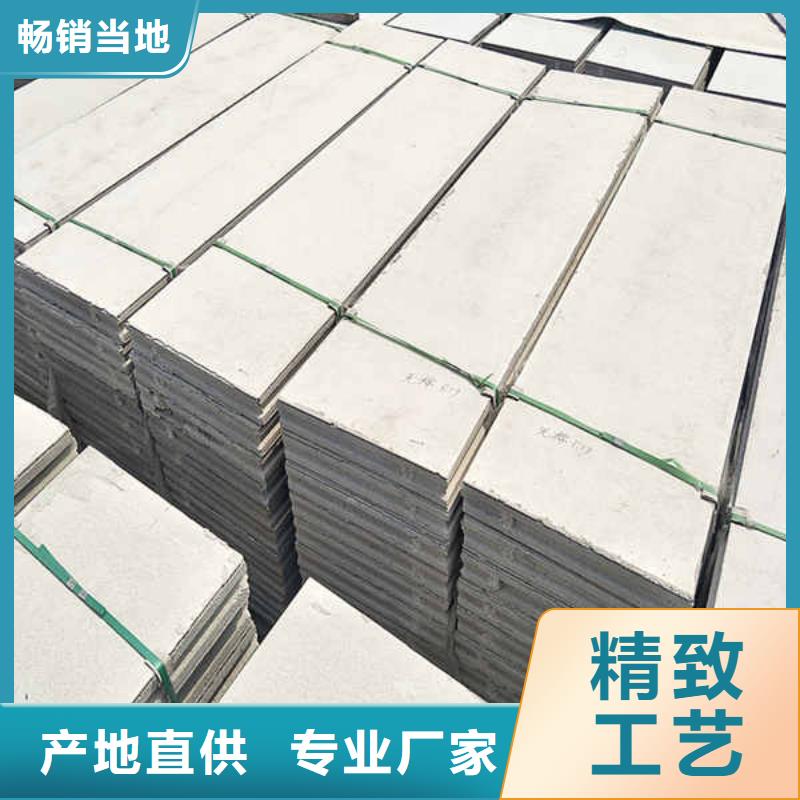 轻质隔墙板_【防火隔墙板】研发生产销售