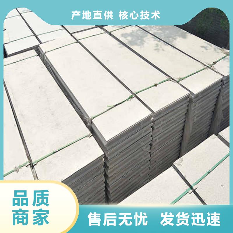 轻质隔墙板_内墙隔断材质实在