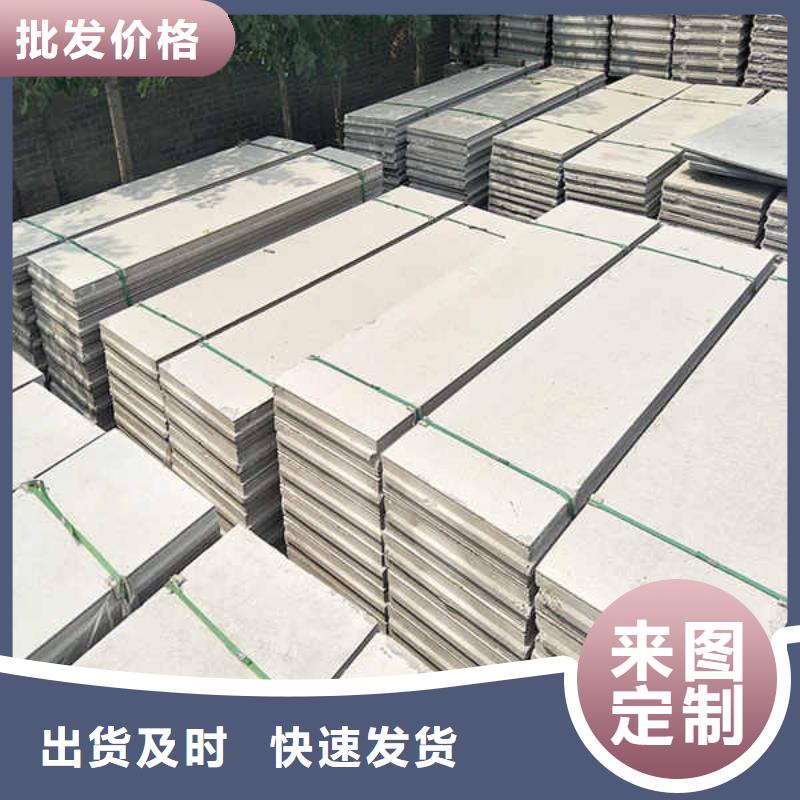 【水泥复合轻质墙板】视频-浙江省绍兴市瑞尔法【水泥复合轻质墙板】可服务区域诸暨|上虞|宁波|丽水|台州|金华|湖州等