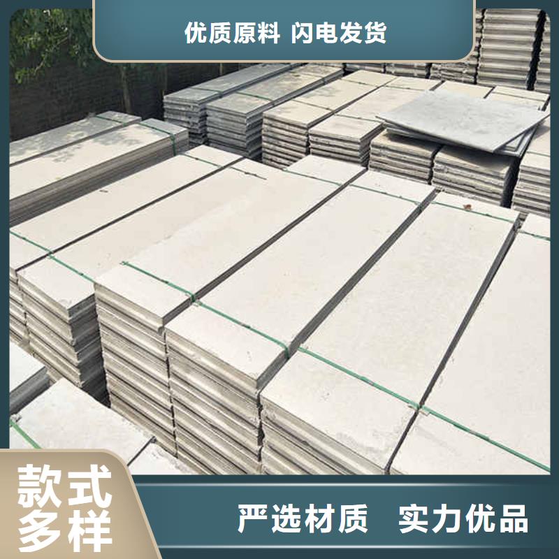 轻质隔墙板水泥泡沫夹心墙板做工精细