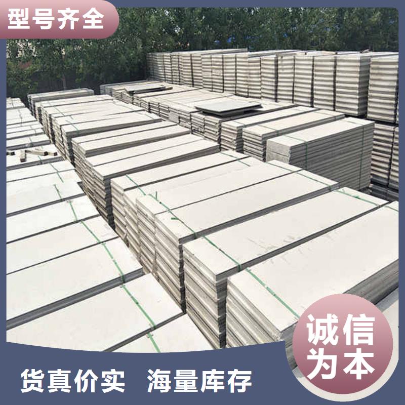 轻质隔墙板支持定制贴心售后