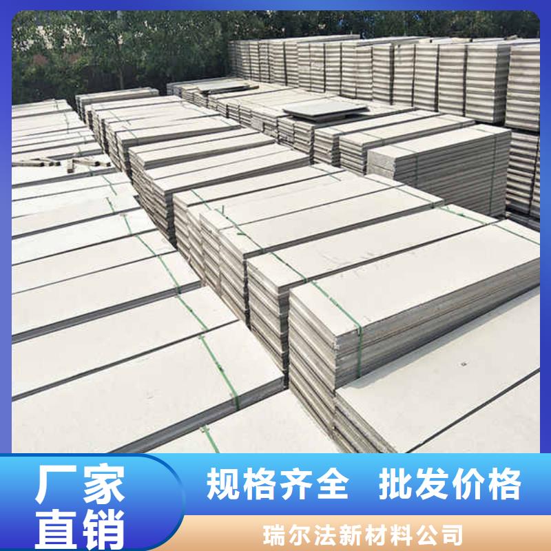 轻质隔墙板【幕墙】现货直供