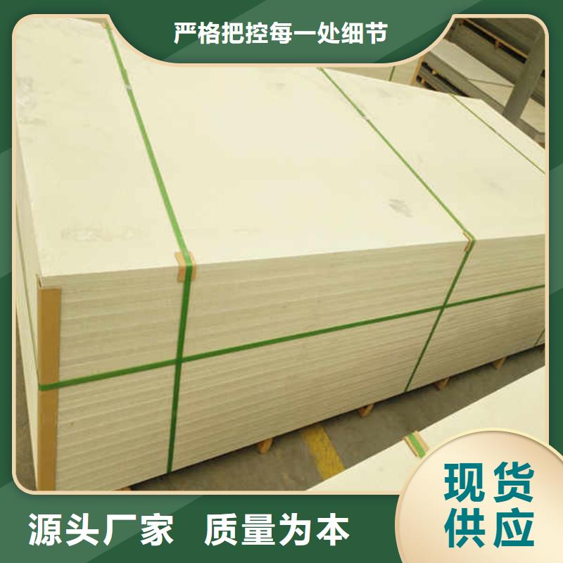 【水泥复合轻质墙板】视频-【水泥复合轻质墙板】|青海省海南市|果洛|黄南|海西|海东|玉树|西宁