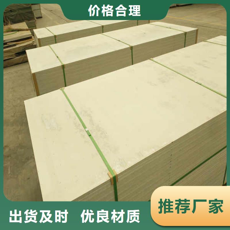 硅酸钙板【内墙隔断】专业厂家