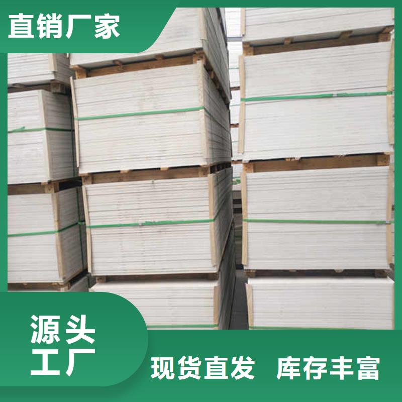硅酸钙板活动房地板品质服务