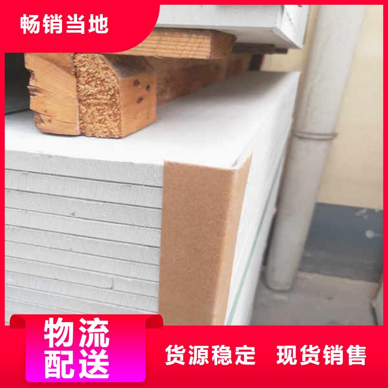 硅酸钙板轻钢防火板厂家货源稳定