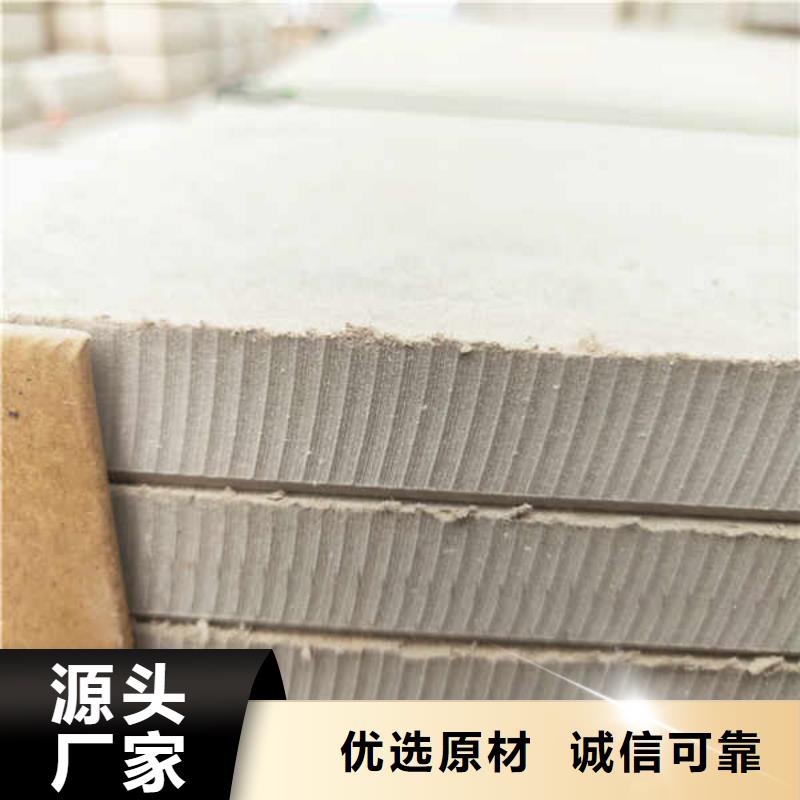 【水泥复合轻质墙板】视频-【水泥复合轻质墙板】|青海省海南市|果洛|黄南|海西|海东|玉树|西宁