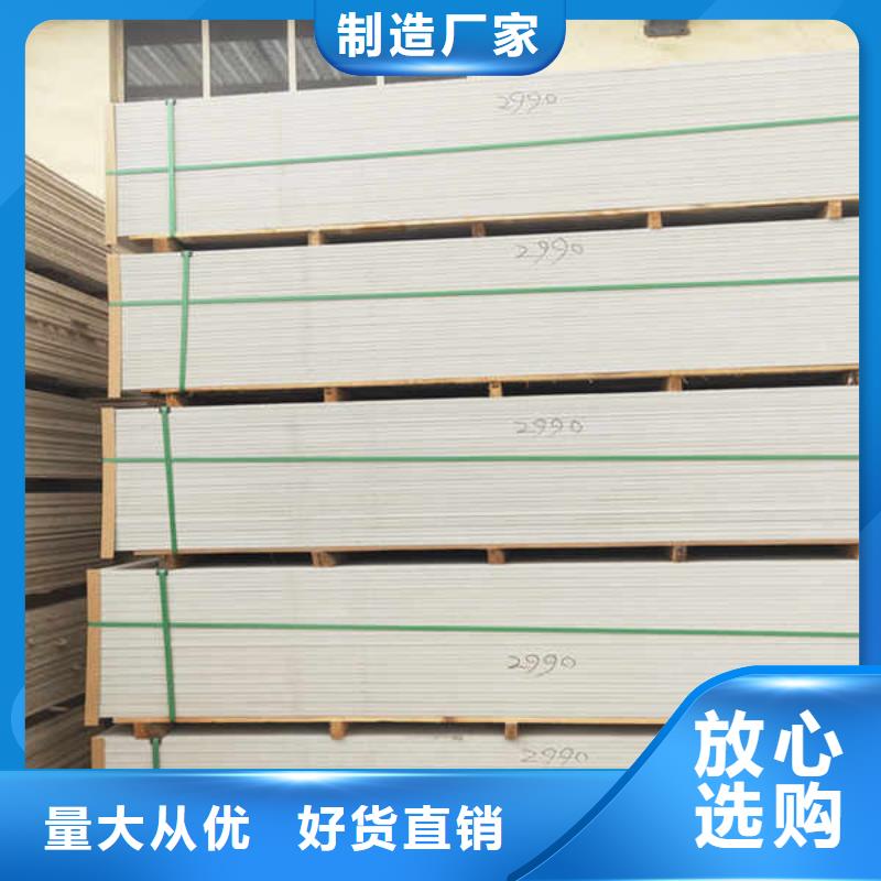 硅酸钙板【内墙隔断】专业厂家