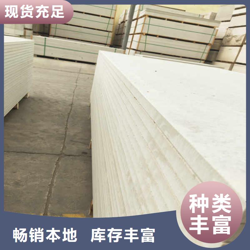 硅酸钙板【内墙隔断】专业厂家