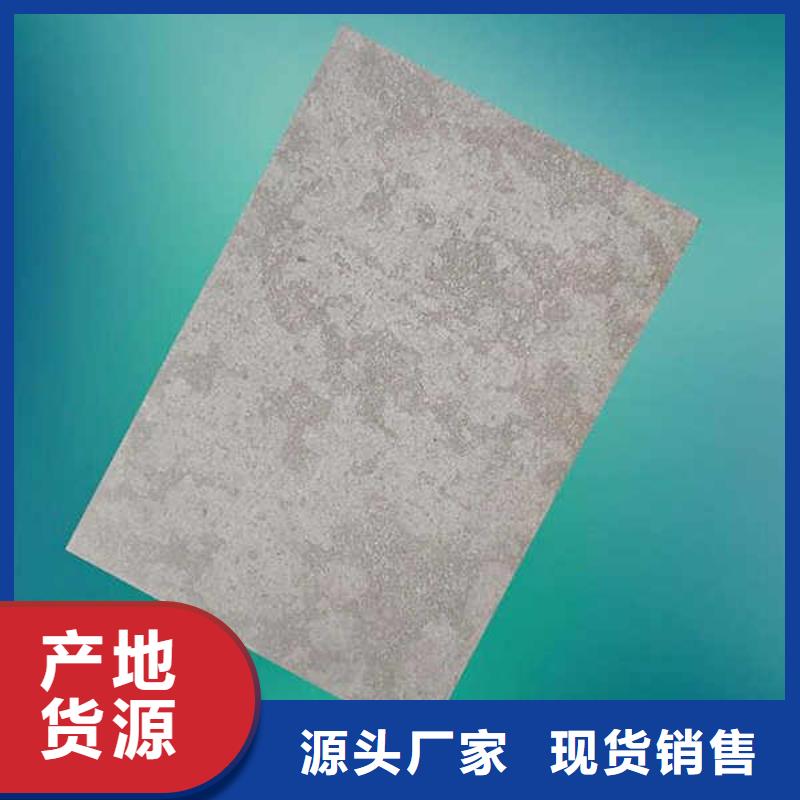 纤维水泥板【复合轻质内墙板】批发供应