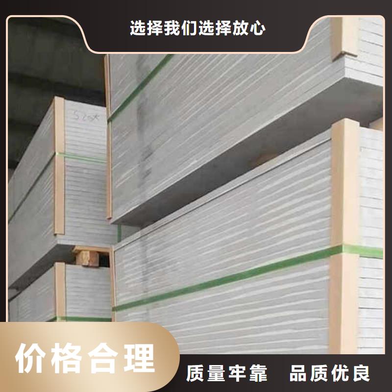 纤维水泥板【聚苯颗粒复合墙板】欢迎来电询价