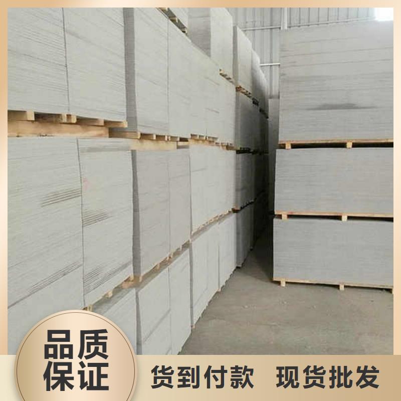 纤维水泥板【复合轻质内墙板】批发供应