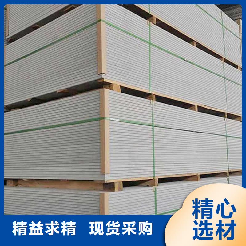 【水泥复合轻质墙板】视频-【水泥复合轻质墙板】(瑞尔法)覆盖地域广东省东莞市高埗镇|谢岗镇|潮州|梅州|中山|佛山|广州|珠海|揭阳