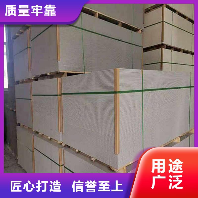 【水泥复合轻质墙板】视频-【水泥复合轻质墙板】(瑞尔法)覆盖地域广东省东莞市高埗镇|谢岗镇|潮州|梅州|中山|佛山|广州|珠海|揭阳