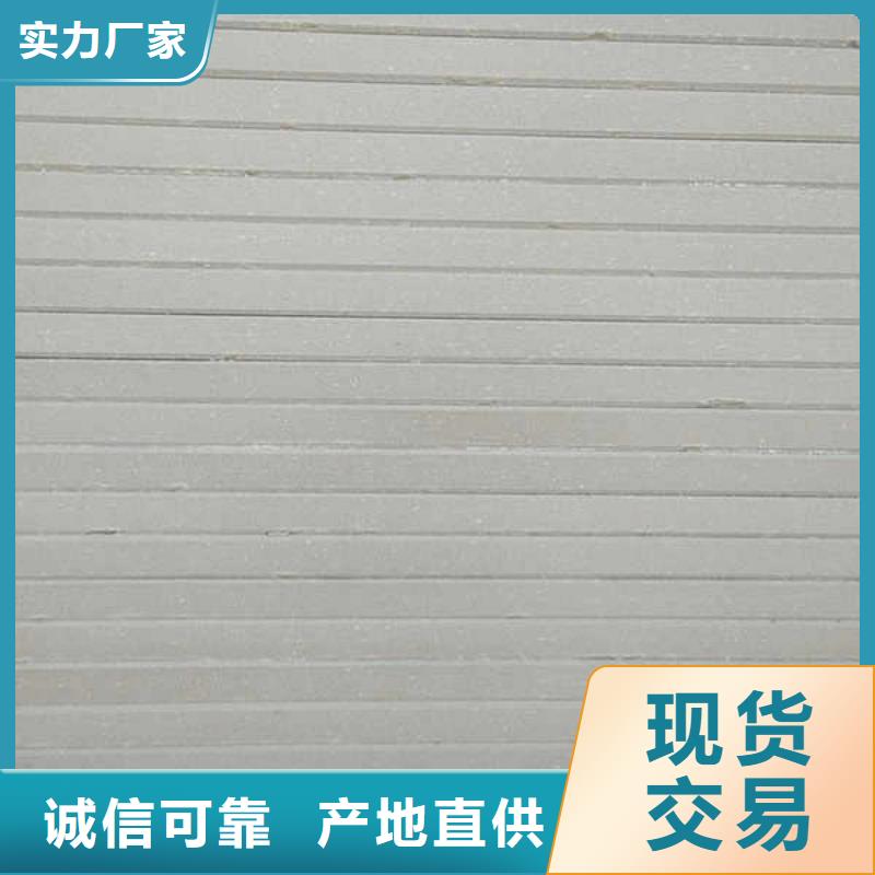 纤维水泥板【水泥泡沫夹心墙板】诚信商家服务热情