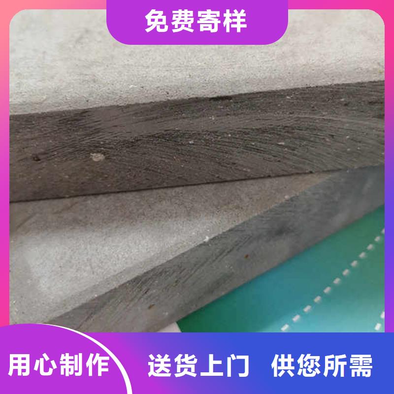 【水泥复合轻质墙板】视频-【水泥复合轻质墙板】(瑞尔法)覆盖地域广东省东莞市高埗镇|谢岗镇|潮州|梅州|中山|佛山|广州|珠海|揭阳