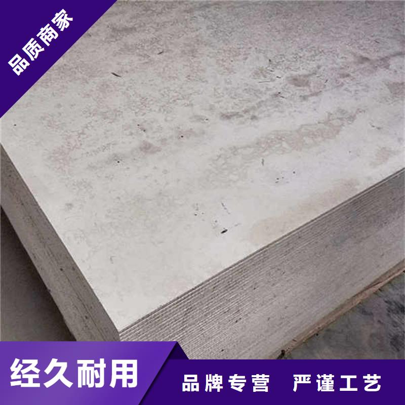 【水泥复合轻质墙板】视频-岐山|陇县|安康|延安|咸阳|西安|汉中|商洛瑞尔法【水泥复合轻质墙板】_ 瑞尔法新材料公司(宝鸡市分公司)