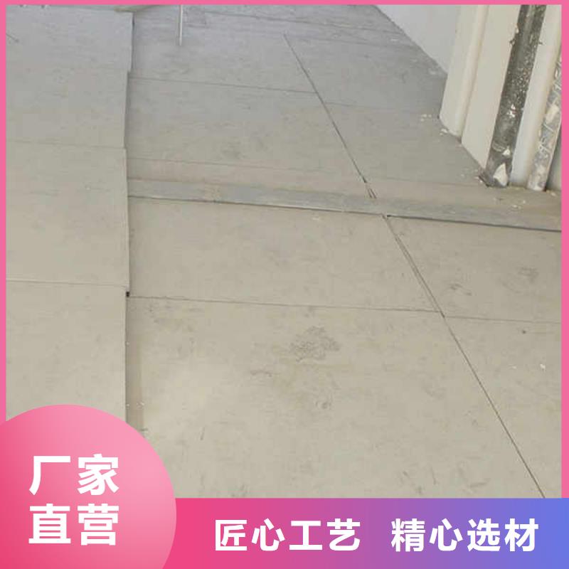 纤维水泥板【复合轻质内墙板】品质好才是硬道理