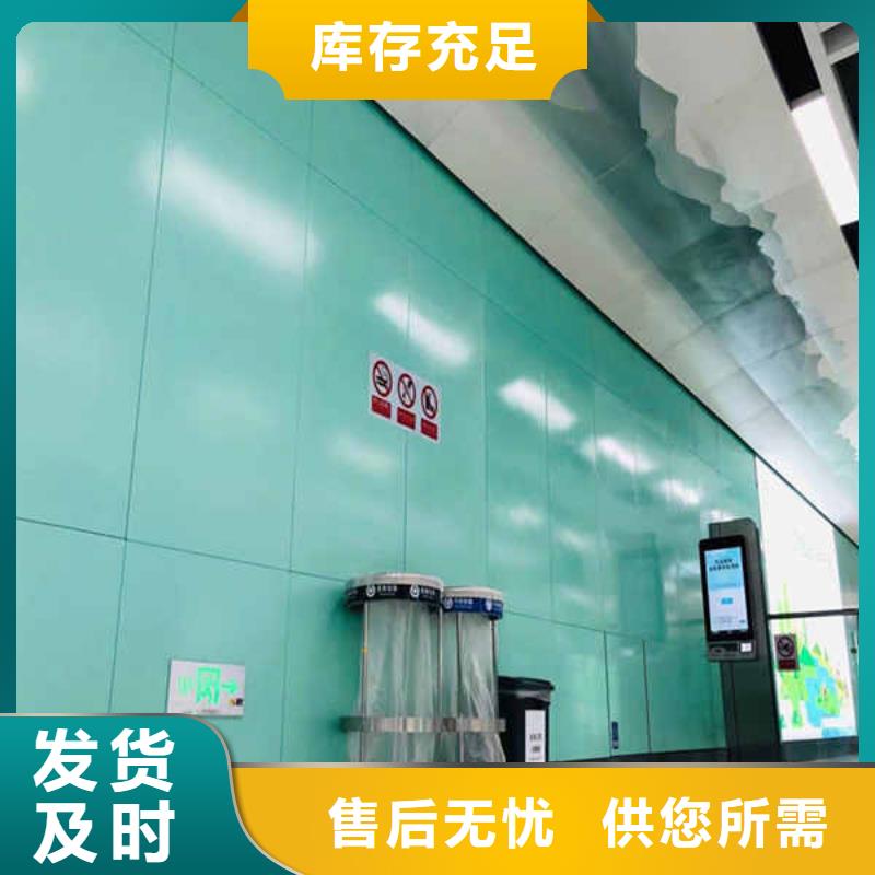 【水泥复合轻质墙板】视频-【水泥复合轻质墙板】(瑞尔法)覆盖地域吉林省四平市双辽|公主岭|长春|通化|辽源|吉林