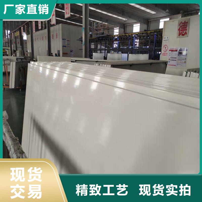 【搪瓷钢板【钢钙板】拒绝伪劣产品】