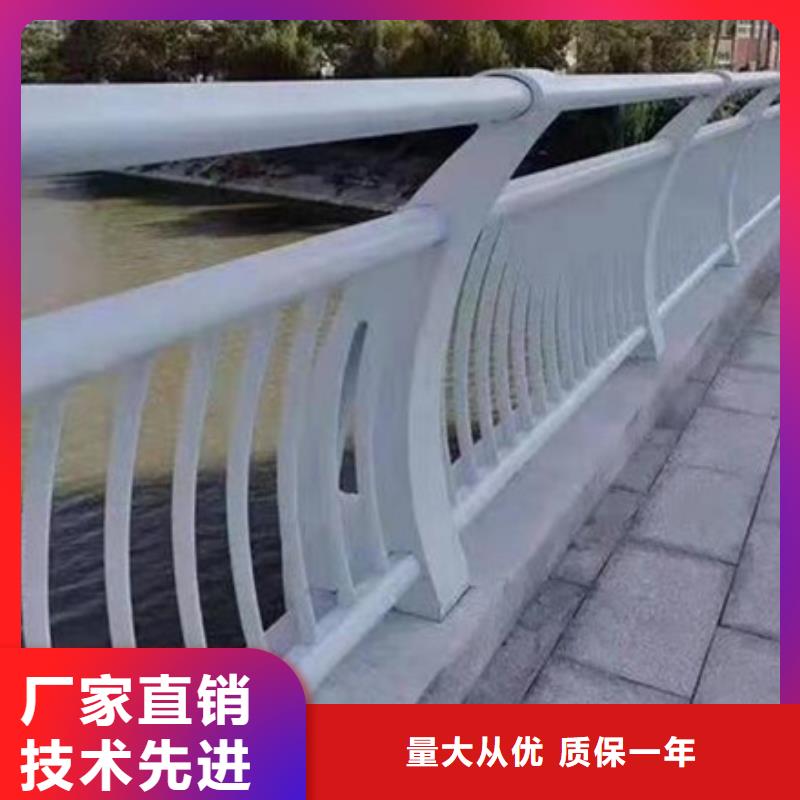 不锈钢复合管护栏-铝合金护栏厂家型号齐全