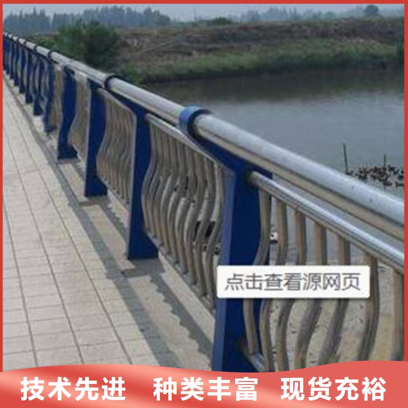 【不锈钢复合管护栏】河道景观护栏用心经营