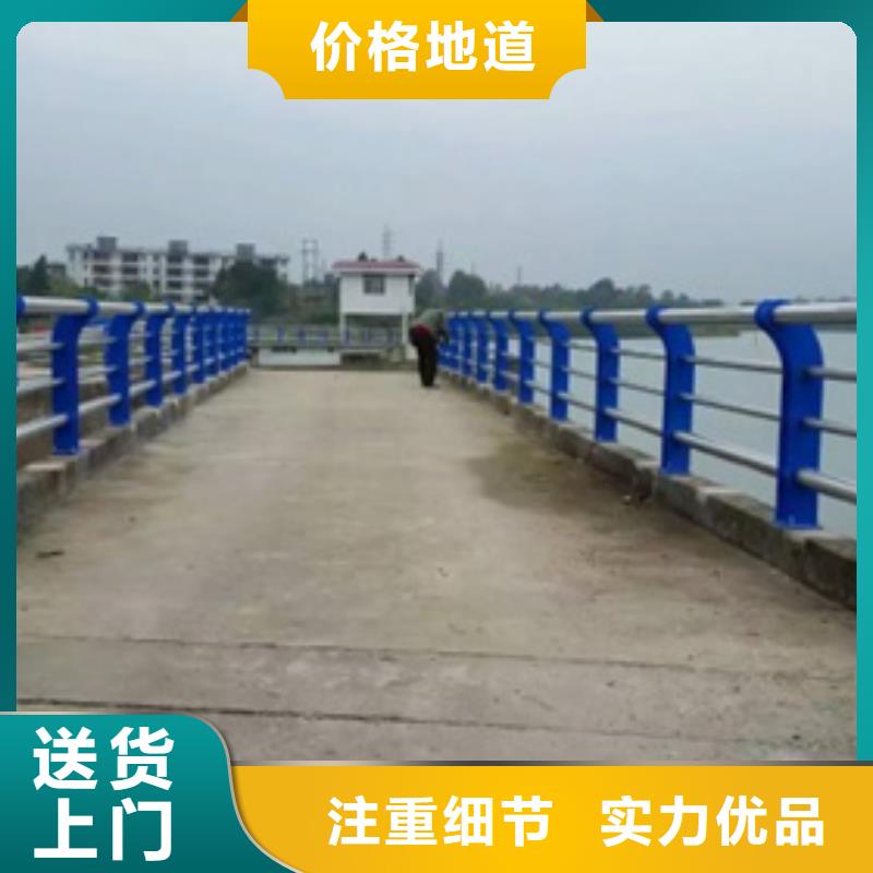 【不锈钢复合管护栏】河道景观护栏用心经营