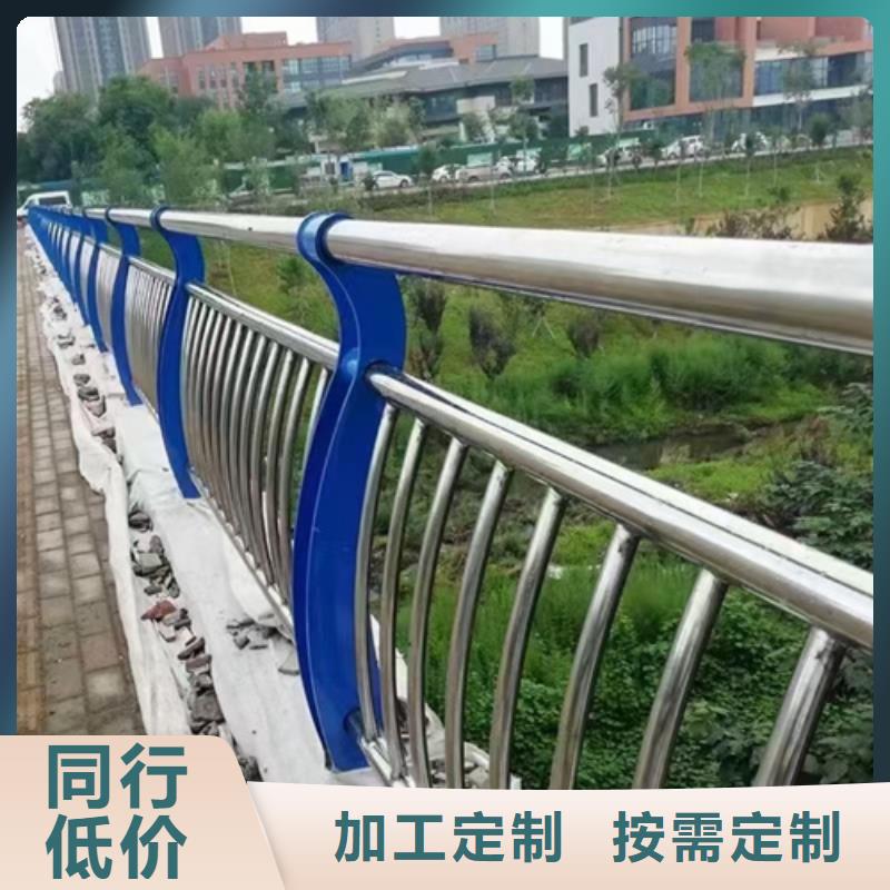 【不锈钢复合管护栏桥梁防撞栏厂家货源直销】