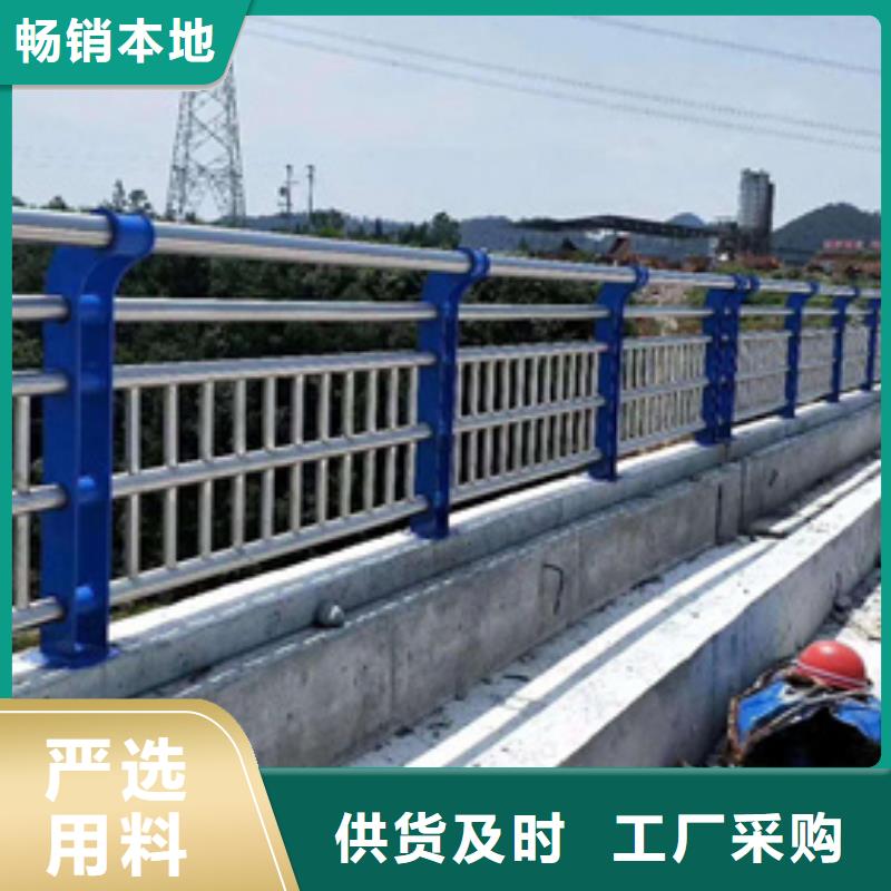 不锈钢复合管护栏_不锈钢复合管护栏厂家产地货源