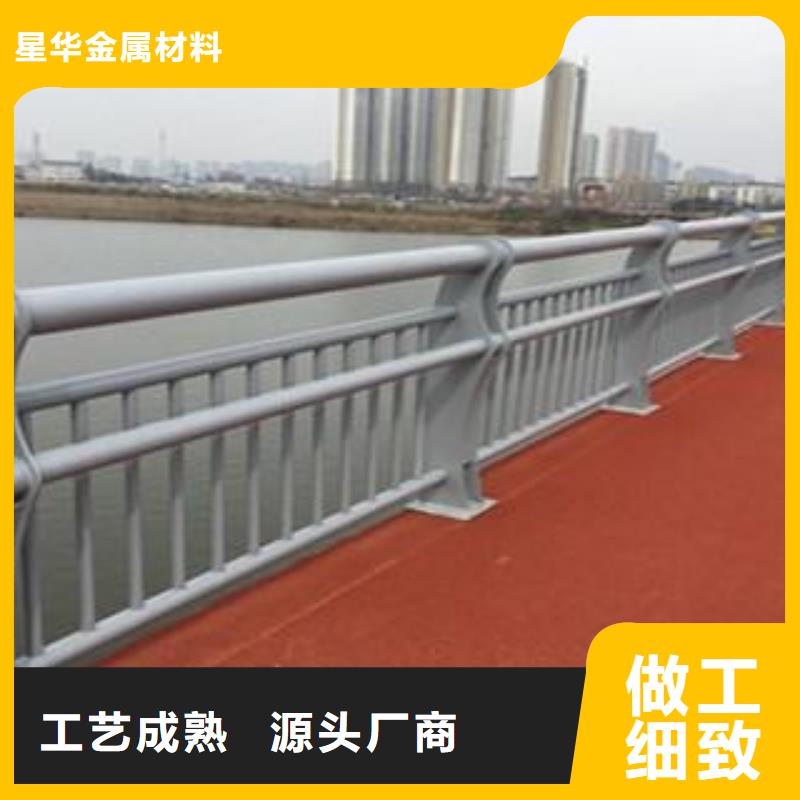 防护栏视频-防护栏(星华)覆盖地域福建省南平市邵武|蒲城|厦门|龙岩|三明|莆田
