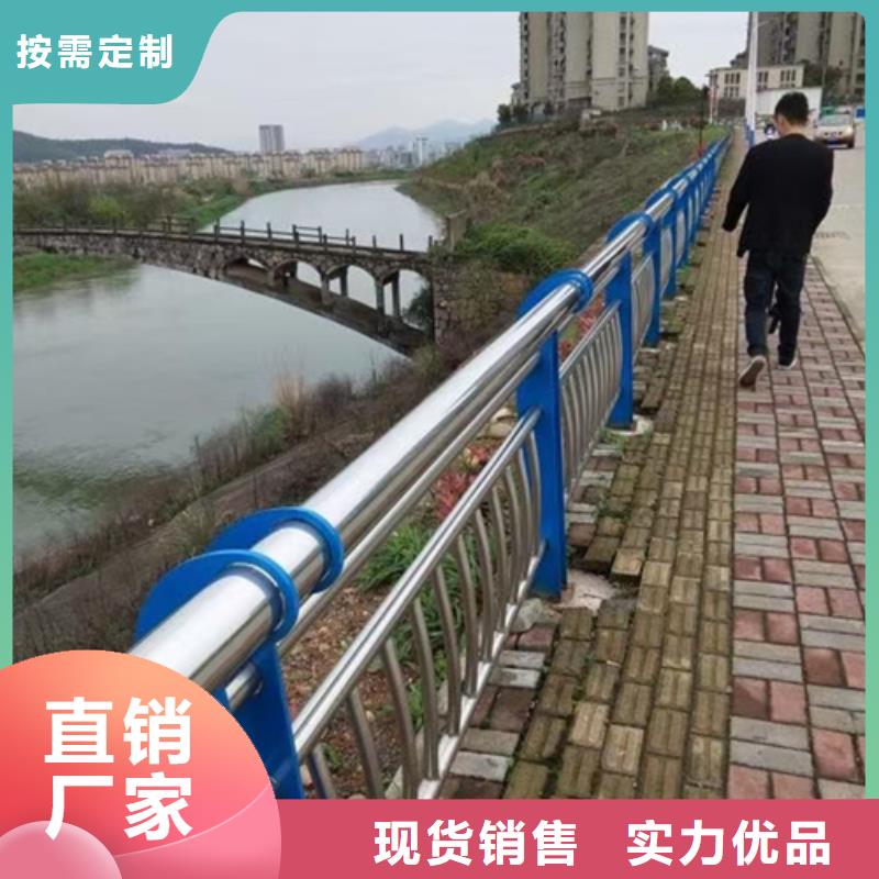 【不锈钢复合管护栏道路护栏质量为本】