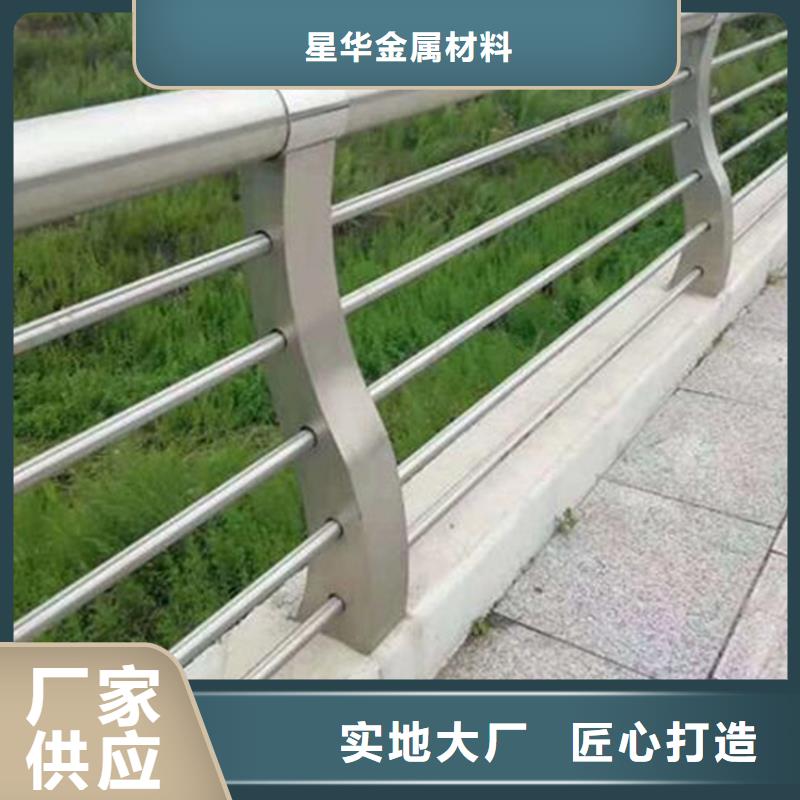 【不锈钢复合管护栏城市景观防护栏品牌大厂家】