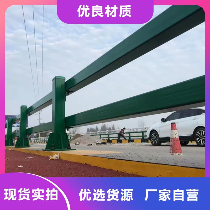 防撞护栏道路护栏工厂价格