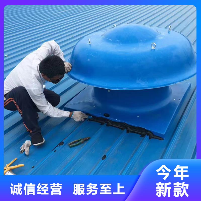 北京不用电屋顶自转排风球清新车间空气