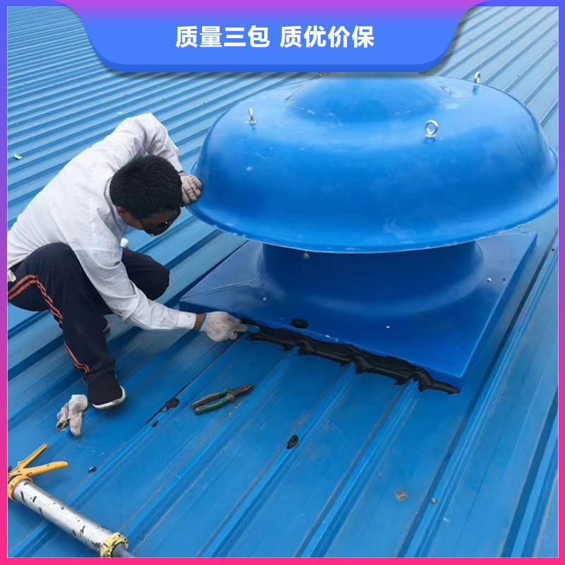 萍乡DWT屋顶轴流风机加厚材质